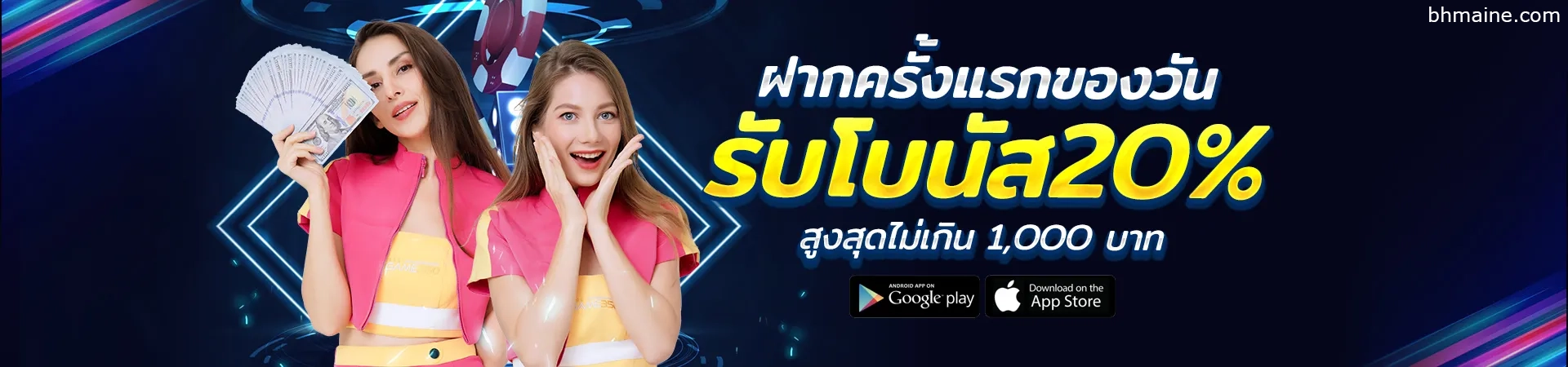 บาคาร่า ออนไลน์