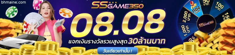 บาคาร่า ออนไลน์