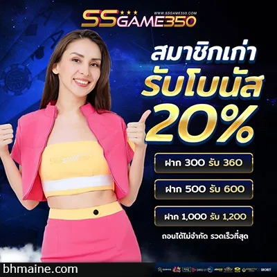 บาคาร่าเว็บ ตรง
