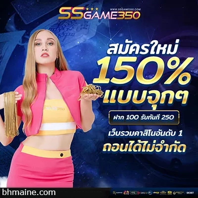 บาคาร่าเว็บตรง