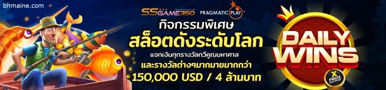 บาคาร่าเว็บตรง