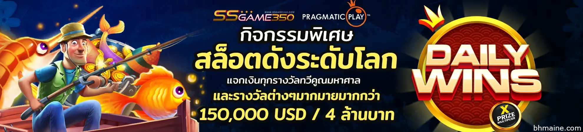 บาคาร่าออนไลน์