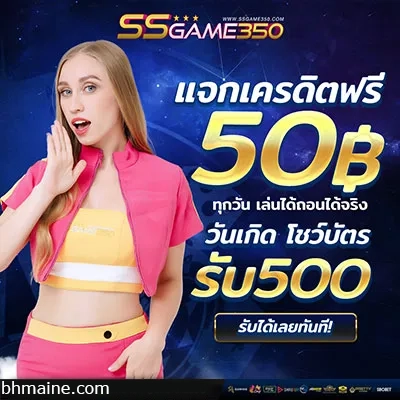 ชนะบาคาร่าง่ายๆ